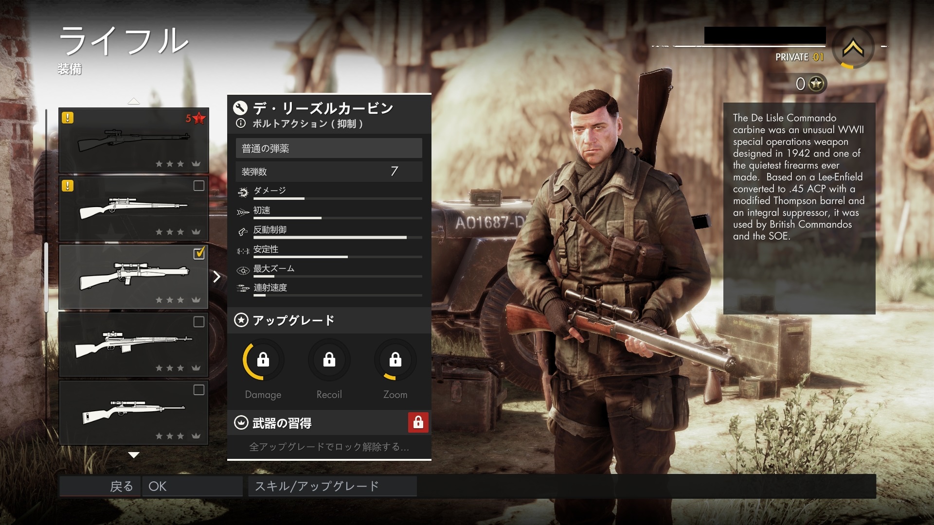 Sniper Elite 4 日本語化可能 Yuplay購入 Fps Zh