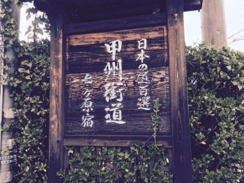 daigahara-2.jpg