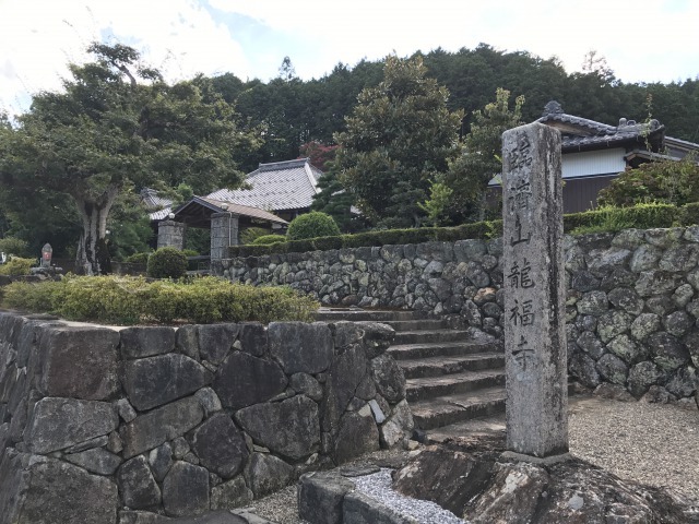 龍福寺(関)　石柱