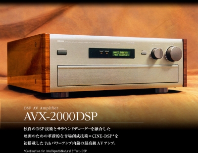 AVX-2000DSP.jpg