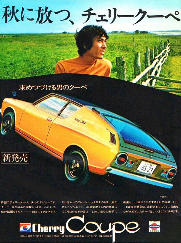 Nissan Cherry Coupe