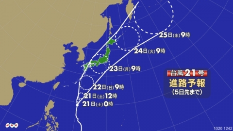 NHK天気 台風