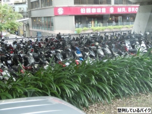 中正記念堂バイク