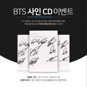 BTS 公式イベント直筆サイン