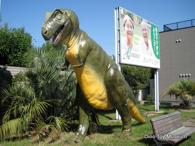 介護施設・ポシブル尼崎にいる恐竜