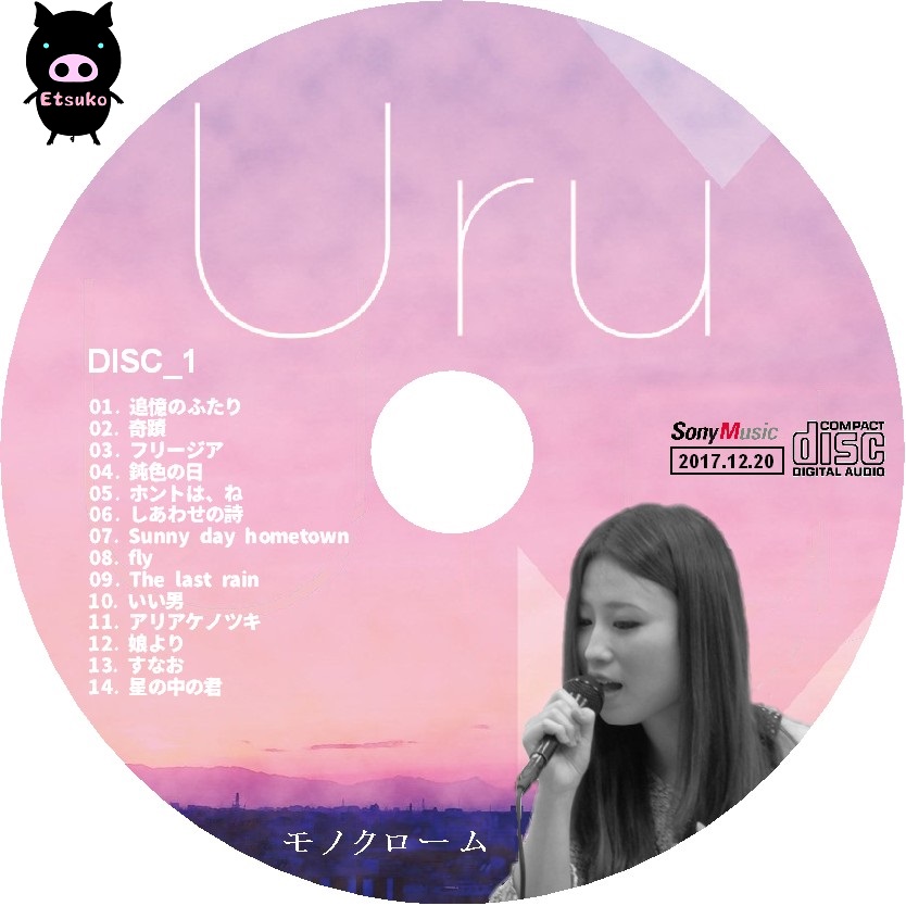 Uru モノクローム(初回生産限定盤B)(カバー盤) | JYJラベル@たまに