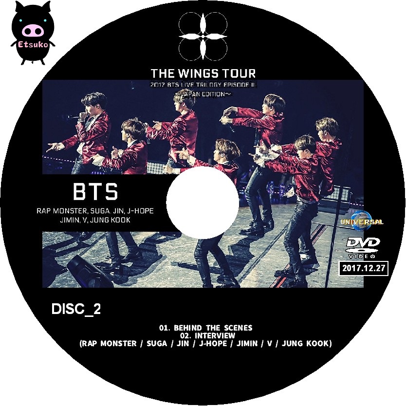 2017 BTS LIVE TRILOGY EPISODE III THE WINGS TOUR ～JAPAN EDITION～ - JYJ