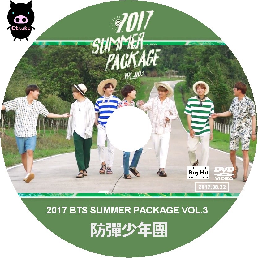 BTS サマパケ 2017 DVD - K-POP/アジア
