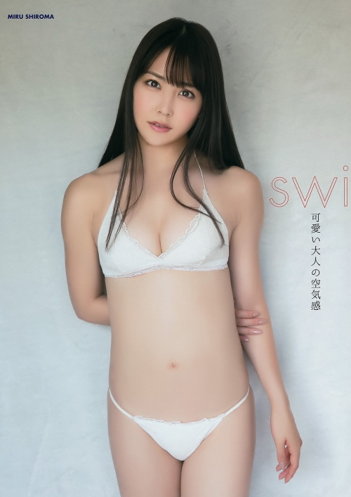 【画像】NMB48白間美瑠ちゃん、最新の身体ｗｗｗｗ