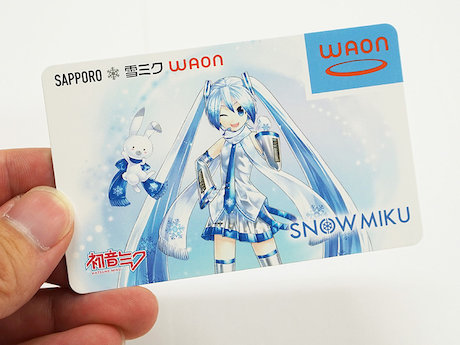 “雪ミク”デザインのご当地WAONカード