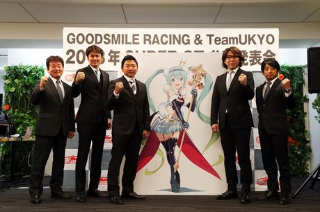 GOODSMILE RACING ＆TeamUKYO