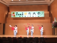 民謡舞踊連盟秋季大会