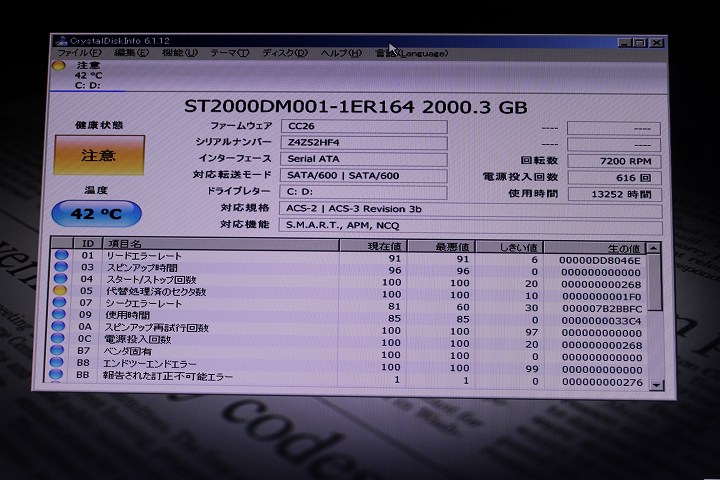 toshiba dynabook regza pc d731 t7eb(pd731t7ebfb) 7リカバリとcpu