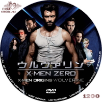 ウルヴァリン：X－MEN ZERO　DVDラベルB