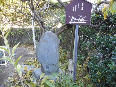 虚子庵石碑(H29,11)