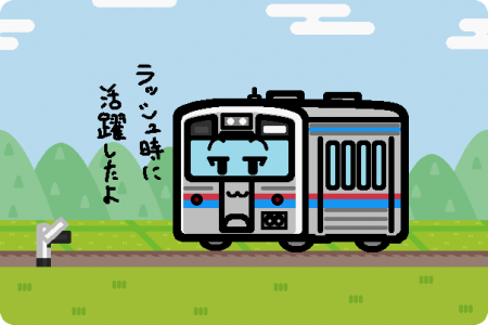 くま川鉄道 KT31形