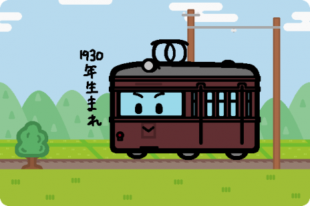 熊本電気鉄道 モハ71形