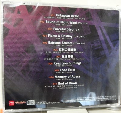 UNDER NIGHT IN-BIRTH ExeLate[st] ORIGINAL SOUNDTRACK「Force of Fragment」