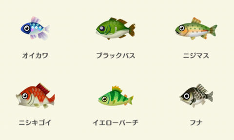 【ポケ森】レア魚「ニシキゴイ」の魚影は大 川で釣れる魚の影の大きさ比較画像【どうぶつの森ポケットキャンプ攻略】