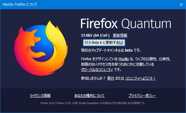 Mozilla Firefox 57.0 Beta 6
