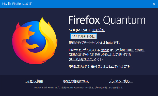 Mozilla Firefox 57.0 RC 3