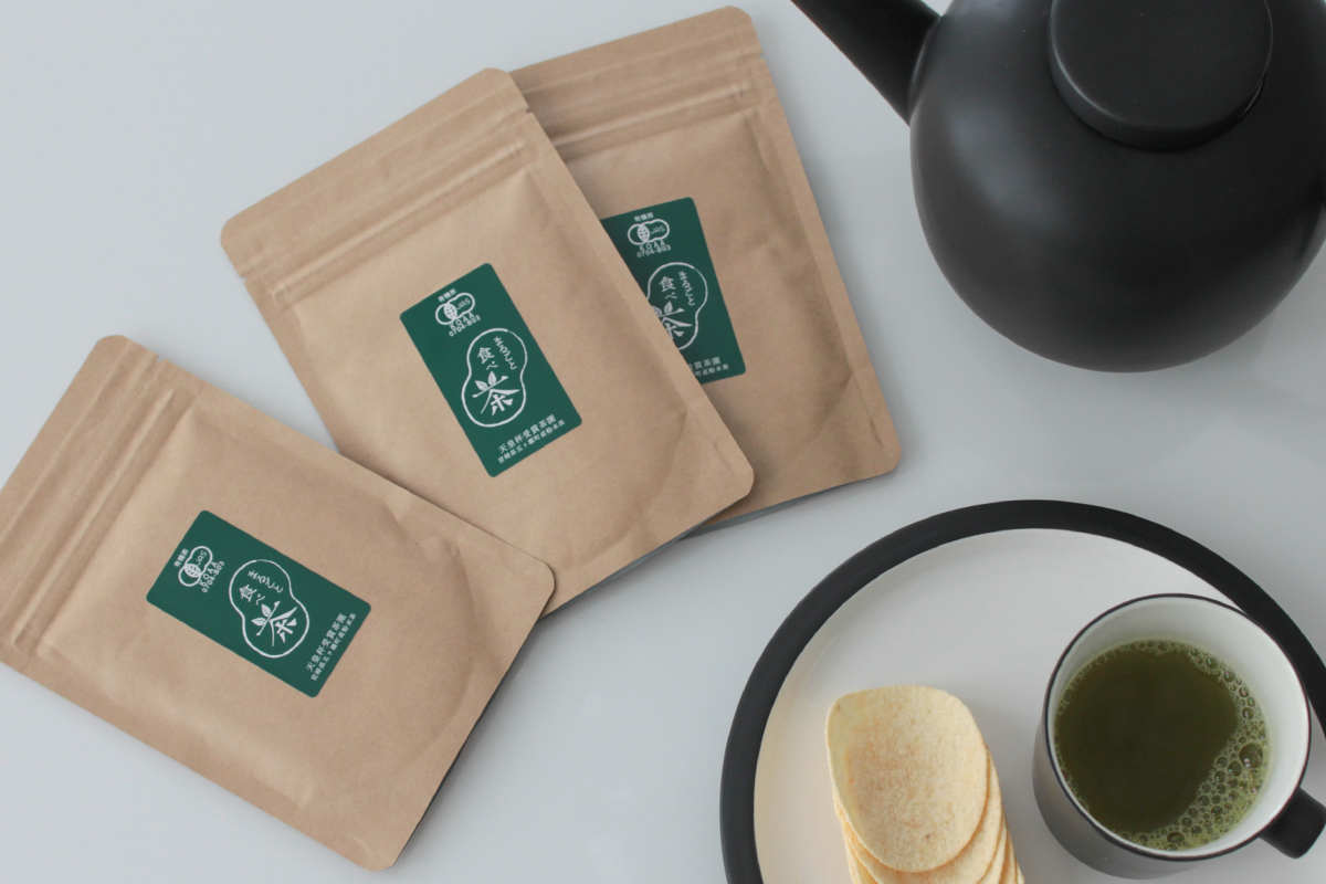 まるごと食べ茶/緑茶/粉末緑茶/無農薬お茶