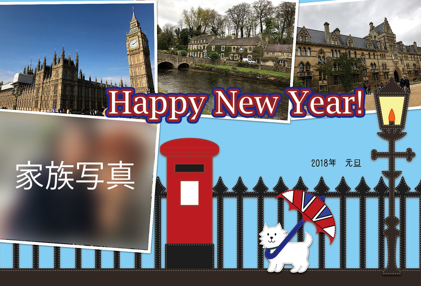 new_year_2018uk.jpg