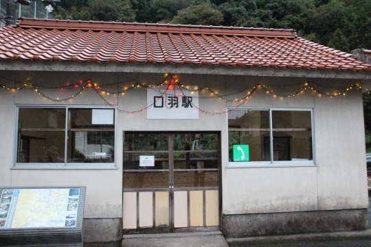 三江線の口羽駅０３