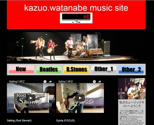 music-site.jpg